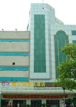 Eden Holiday Hotel Nantong Dış mekan fotoğraf